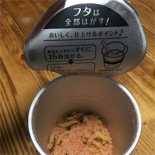 小腹が空いた時にピッタリ クノールのスープdeli 完熟トマトのスープパスタ がほっこり美味しい 母として主婦として