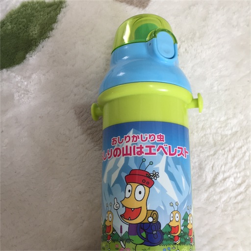 子供の水筒ってすぐ割れたり壊しちゃうよね スケーターの水筒なら部分の部品を取り寄せて助かる 母として主婦として
