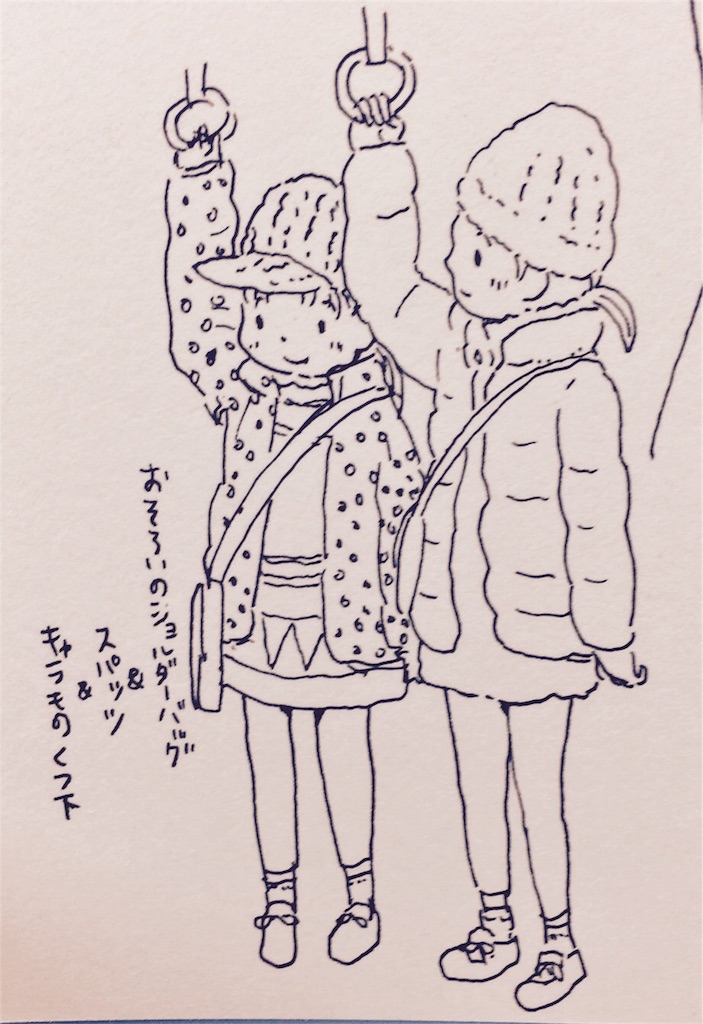 f:id:anko_tyk:20170218180128j:image f:id:anko_tyk:20170218180128j:image