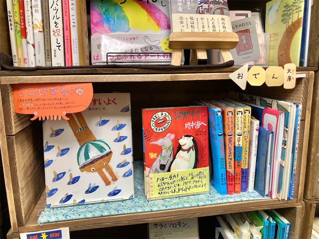 f:id:anko_tyk:20230701223509j:image f:id:anko_tyk:20230701223509j:image