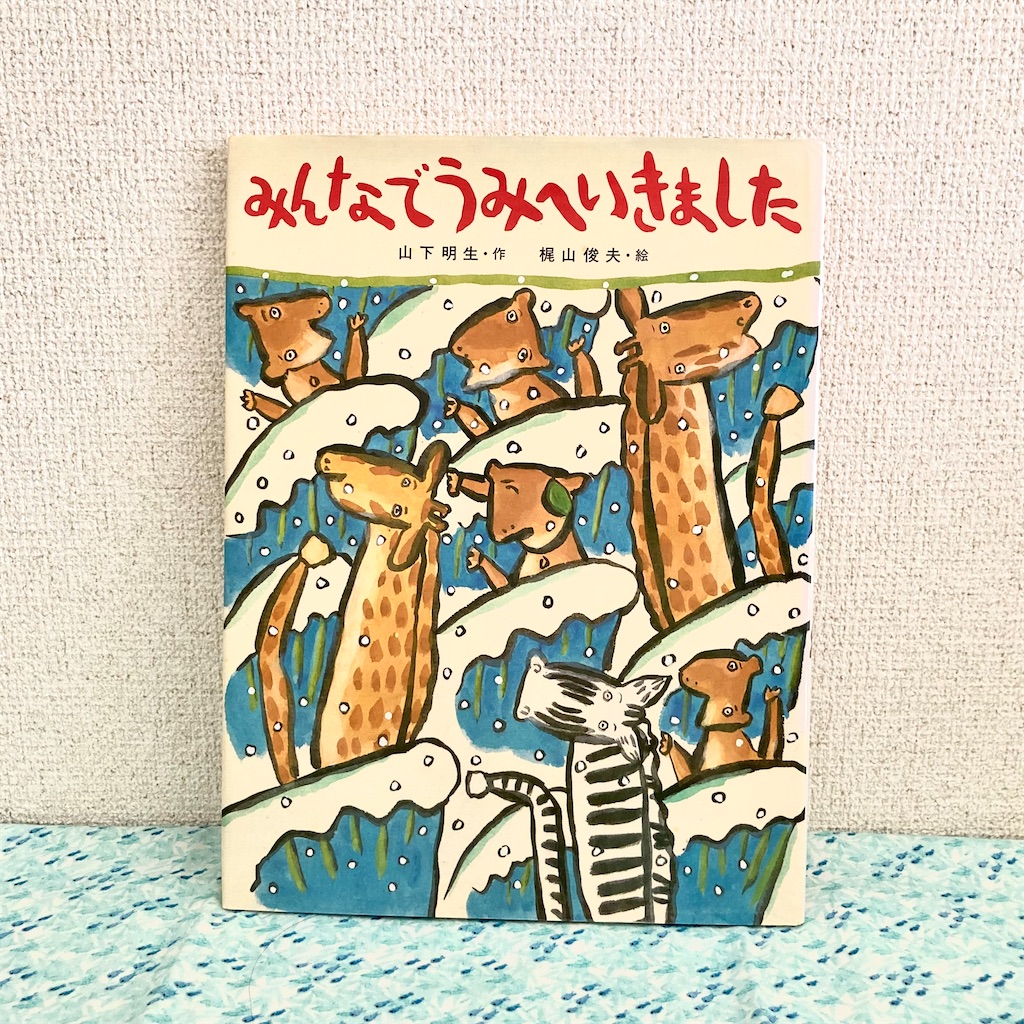 f:id:anko_tyk:20230701230140j:image f:id:anko_tyk:20230701230140j:image