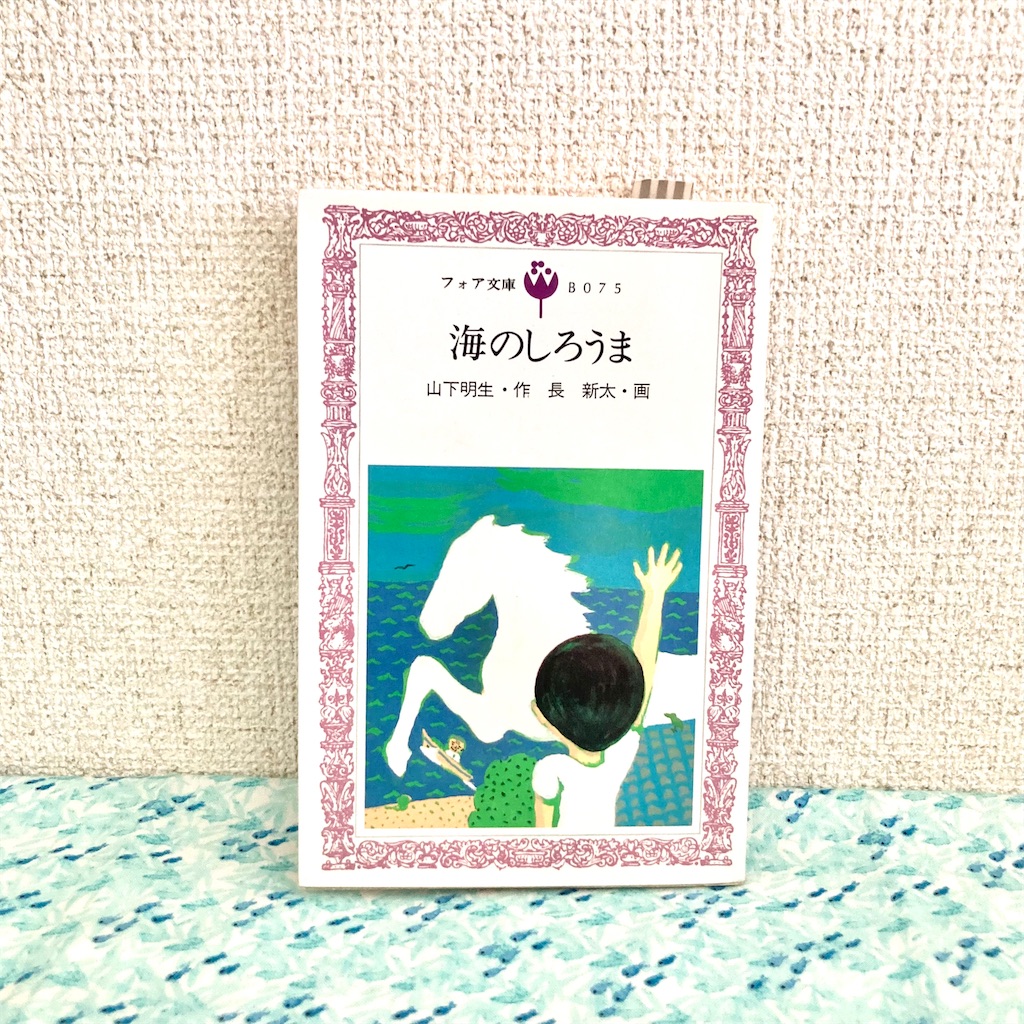 f:id:anko_tyk:20230701230144j:image f:id:anko_tyk:20230701230144j:image