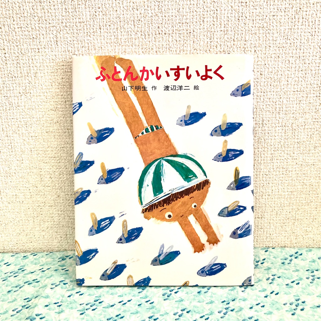 f:id:anko_tyk:20230701230157j:image f:id:anko_tyk:20230701230157j:image