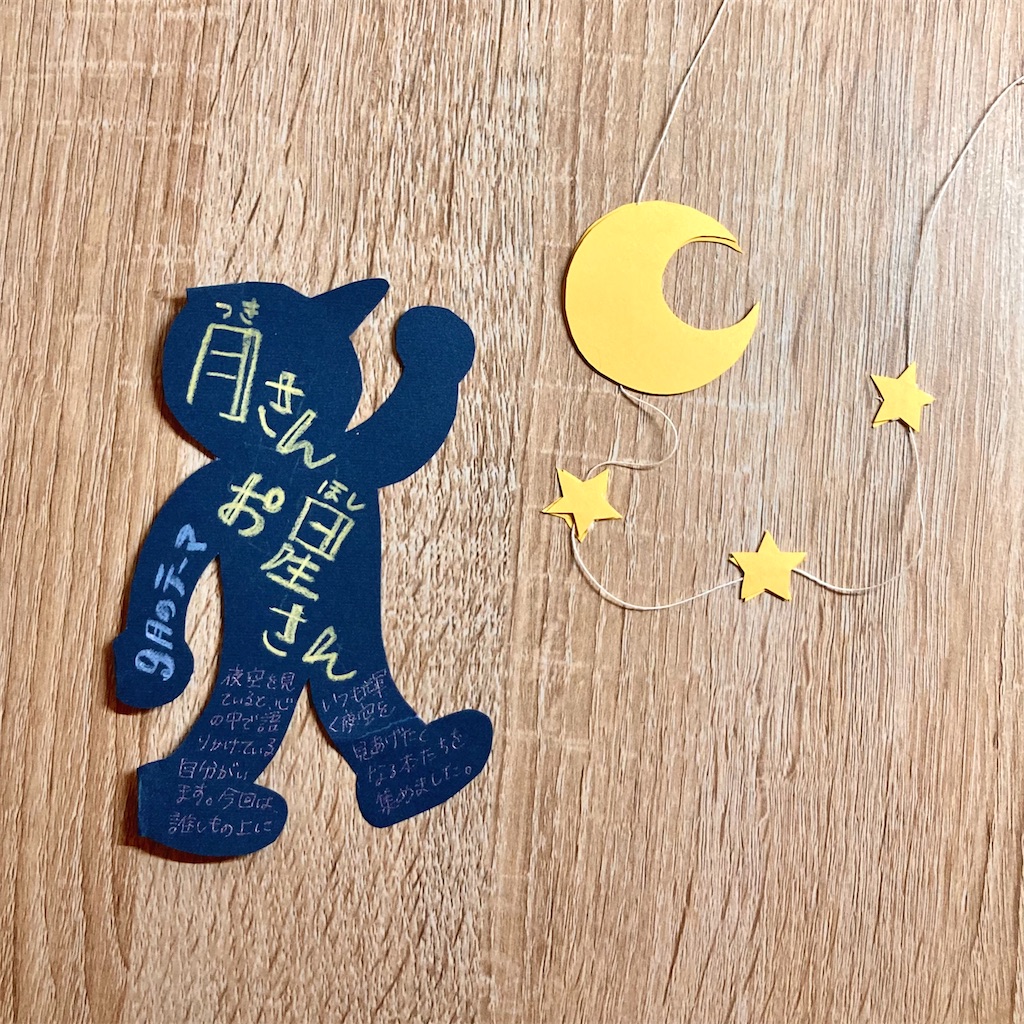 f:id:anko_tyk:20230825215312j:image f:id:anko_tyk:20230825215312j:image