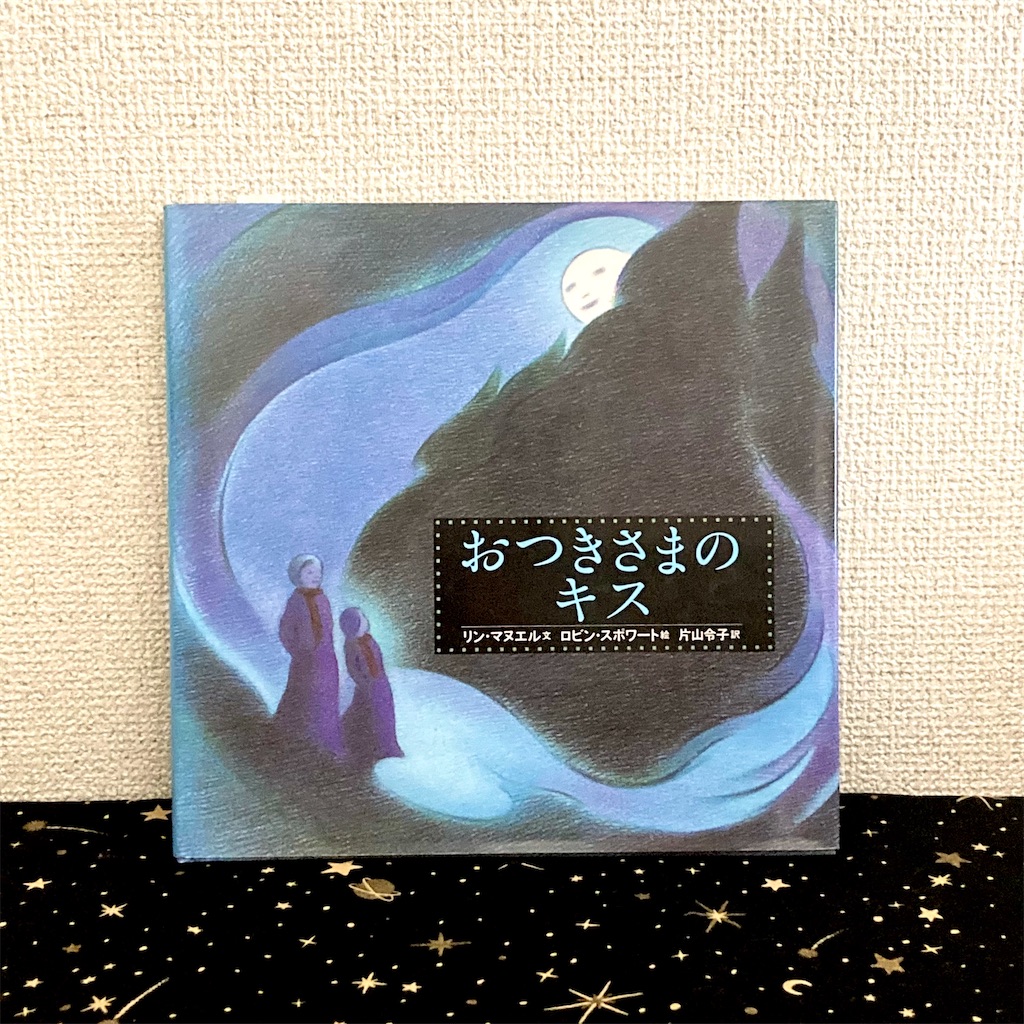 f:id:anko_tyk:20230826203151j:image f:id:anko_tyk:20230826203151j:image