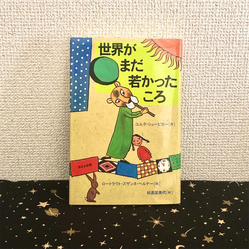 f:id:anko_tyk:20230826203226j:image f:id:anko_tyk:20230826203226j:image