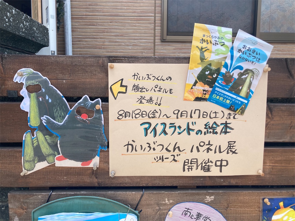 f:id:anko_tyk:20230826205616j:image f:id:anko_tyk:20230826205616j:image