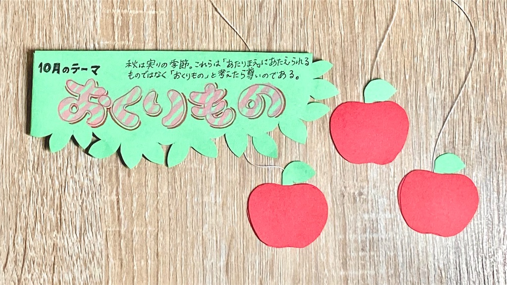 f:id:anko_tyk:20230928174444j:image f:id:anko_tyk:20230928174444j:image