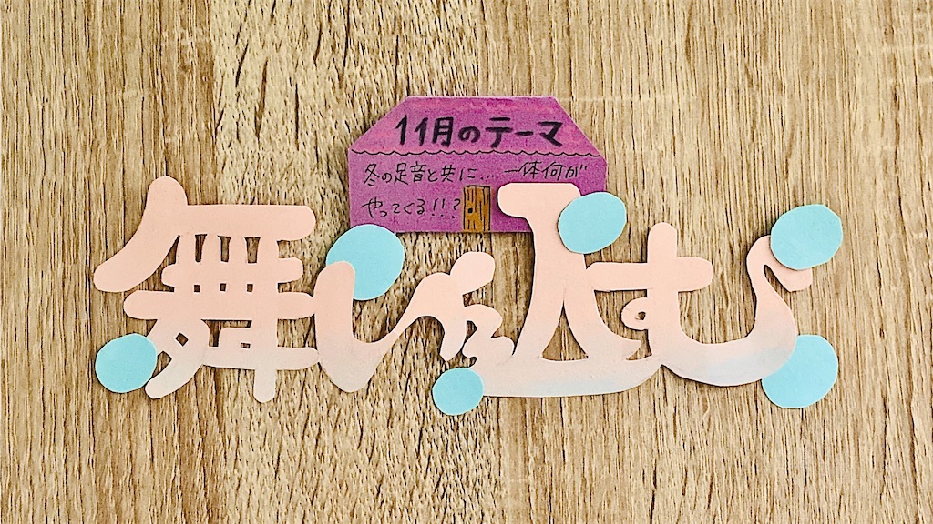 f:id:anko_tyk:20231101211807j:image f:id:anko_tyk:20231101211807j:image