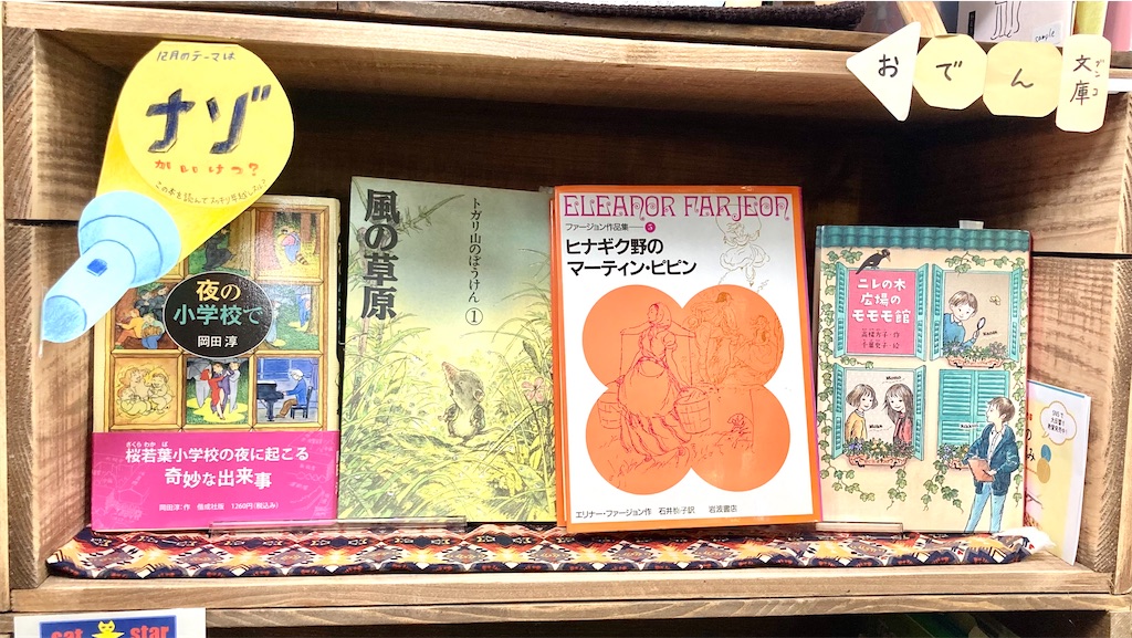 f:id:anko_tyk:20231203183541j:image f:id:anko_tyk:20231203183541j:image