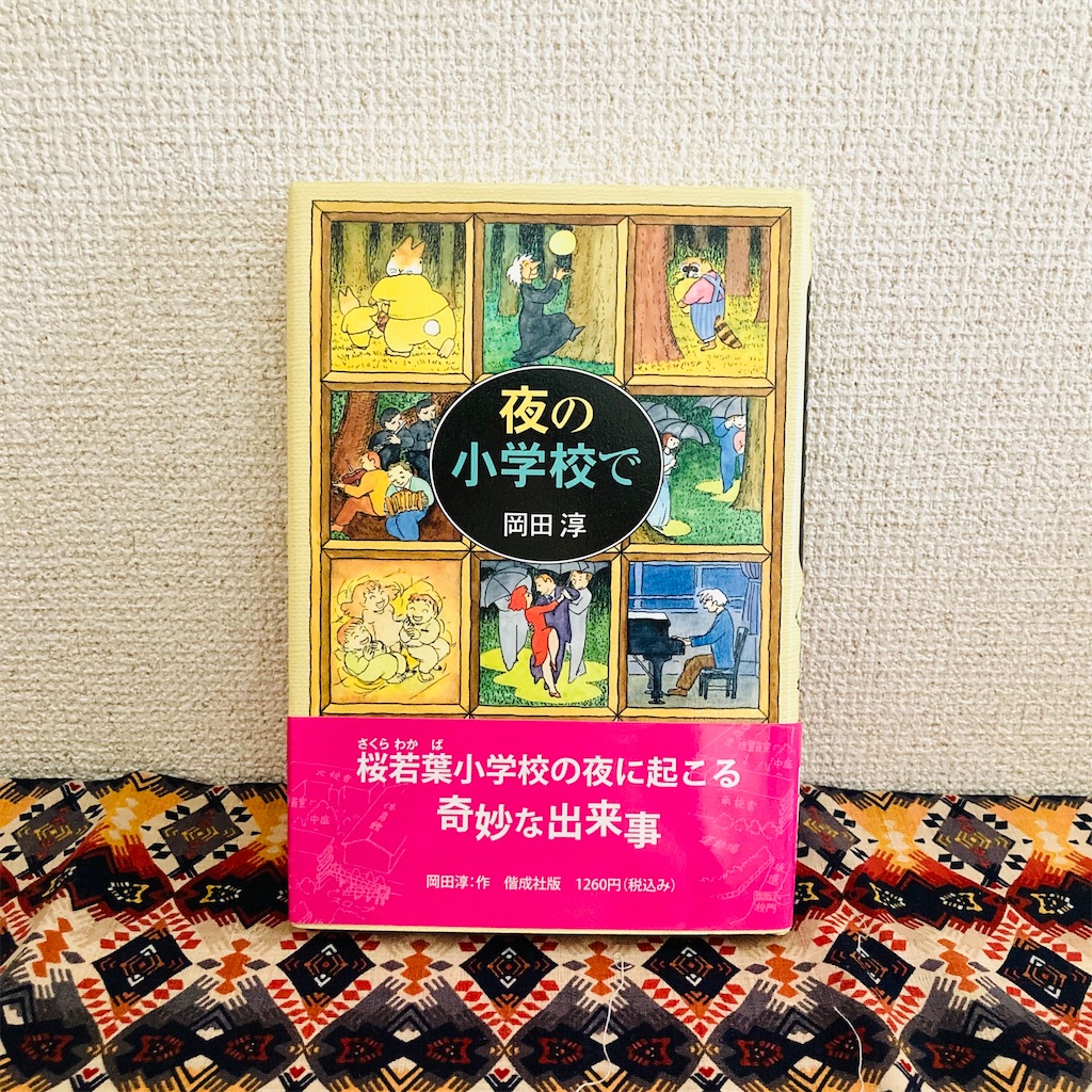 f:id:anko_tyk:20231203183605j:image f:id:anko_tyk:20231203183605j:image