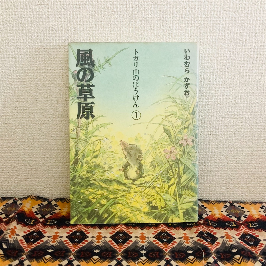 f:id:anko_tyk:20231203183612j:image f:id:anko_tyk:20231203183612j:image