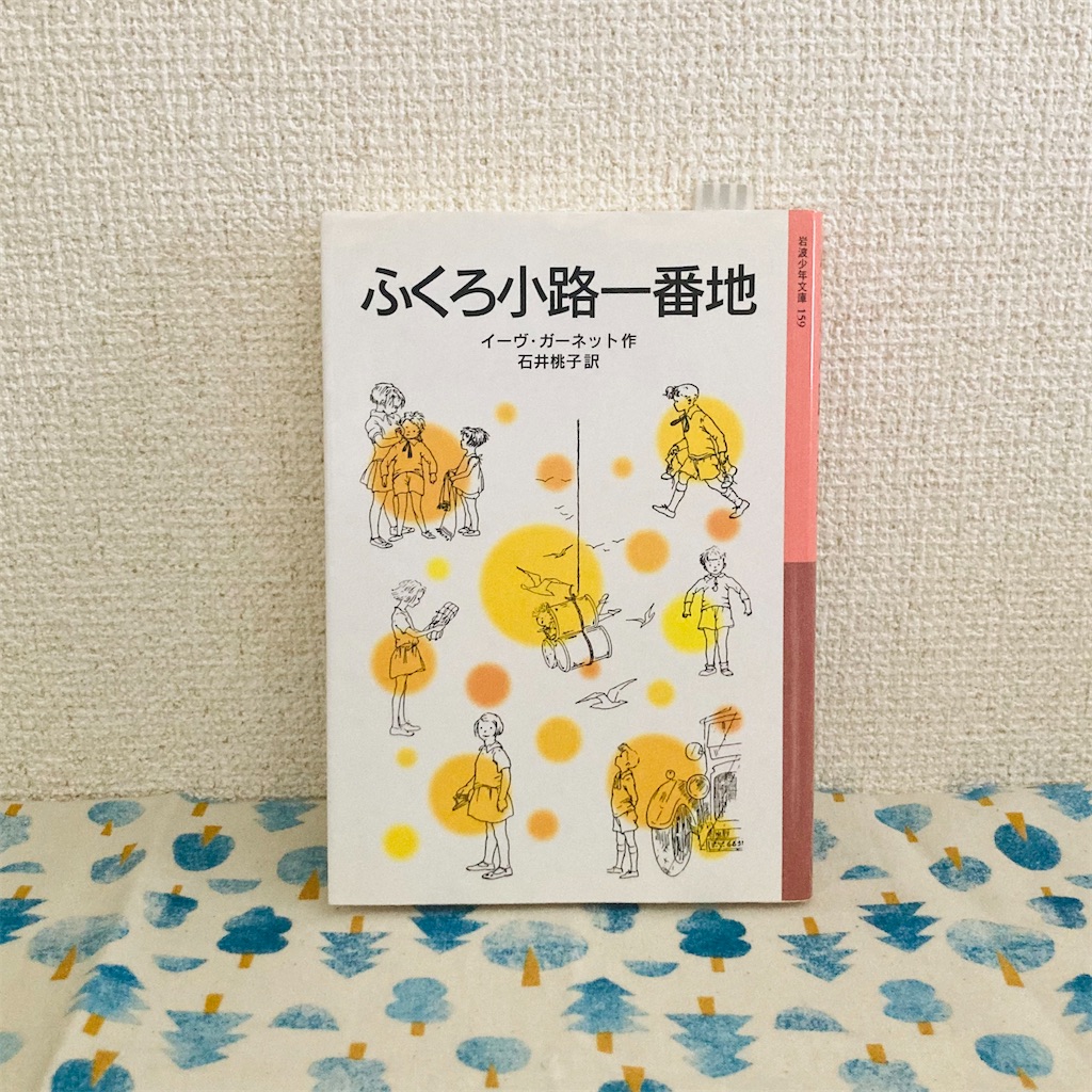 f:id:anko_tyk:20240912200114j:image f:id:anko_tyk:20240912200114j:image