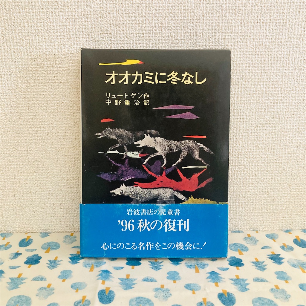 f:id:anko_tyk:20240912200122j:image f:id:anko_tyk:20240912200122j:image