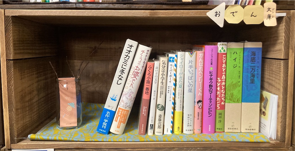 f:id:anko_tyk:20240912200133j:image f:id:anko_tyk:20240912200133j:image