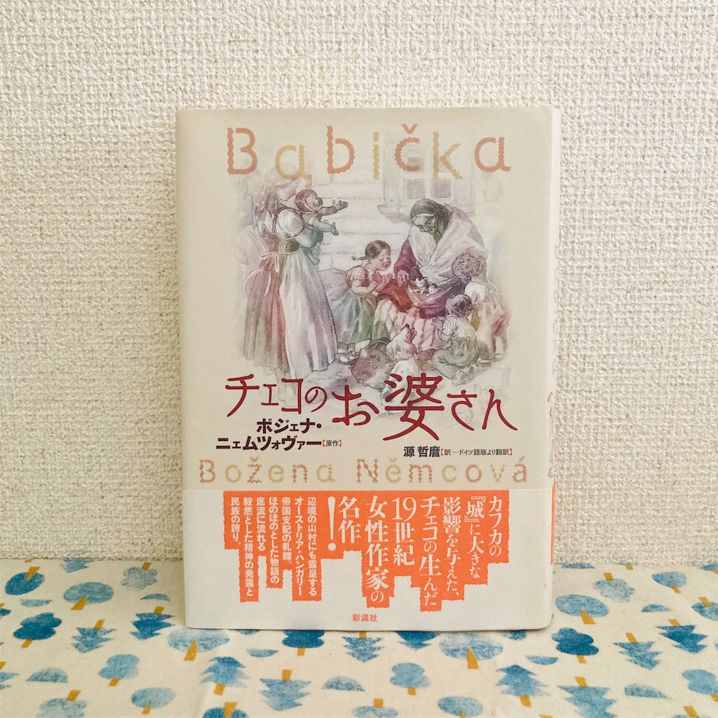 f:id:anko_tyk:20240912200136j:image f:id:anko_tyk:20240912200136j:image