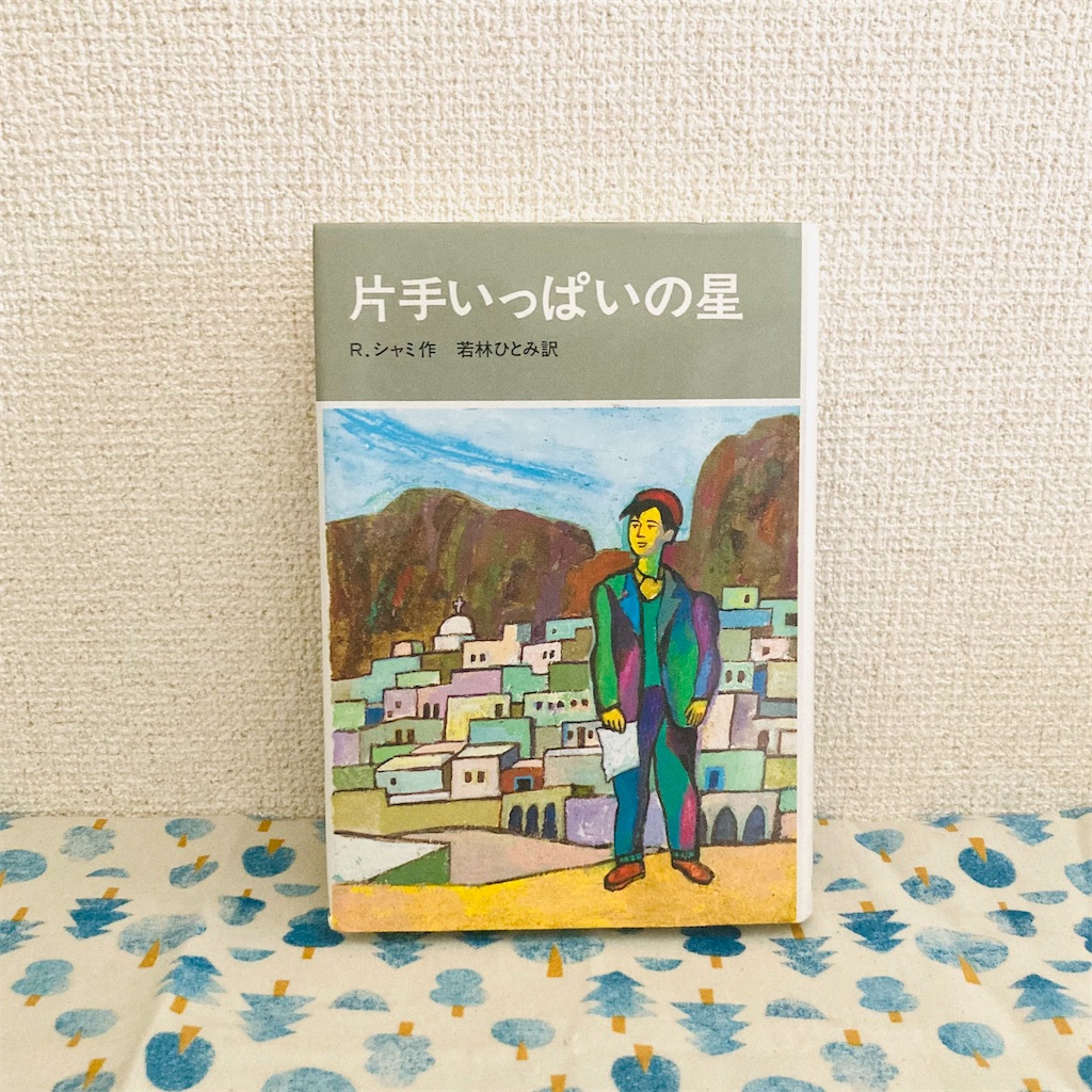 f:id:anko_tyk:20240912200139j:image f:id:anko_tyk:20240912200139j:image