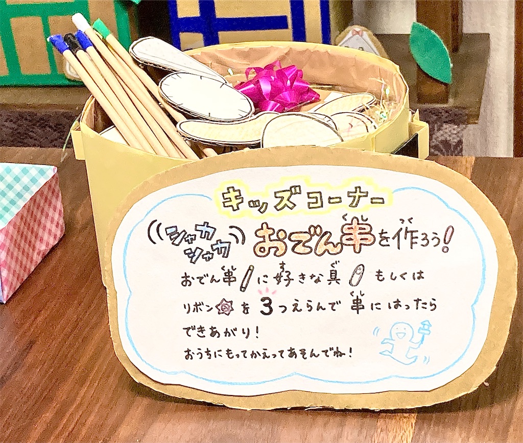 f:id:anko_tyk:20241003213956j:image f:id:anko_tyk:20241003213956j:image