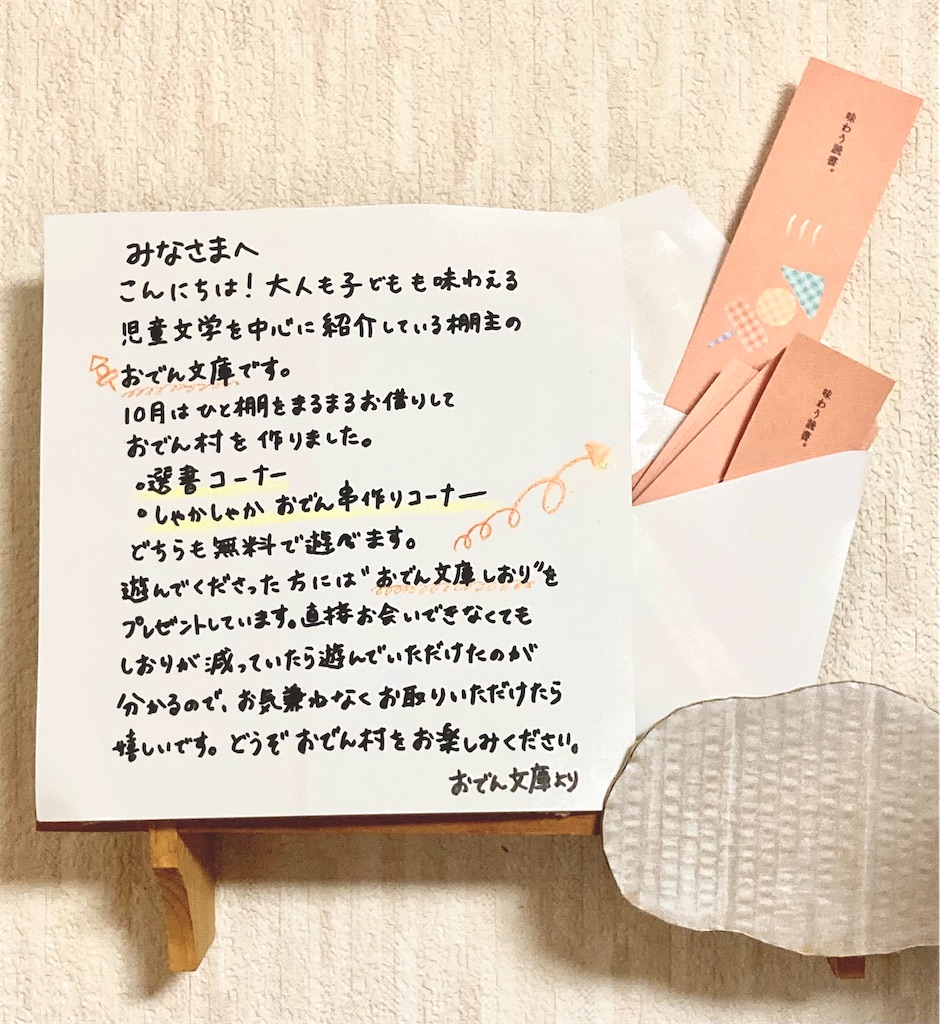 f:id:anko_tyk:20241003213959j:image f:id:anko_tyk:20241003213959j:image