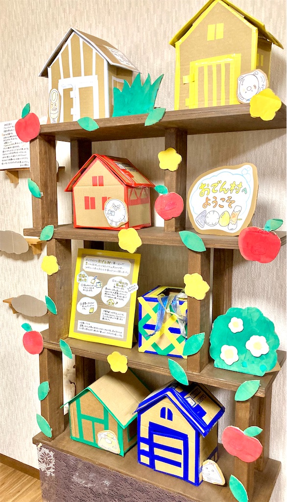 f:id:anko_tyk:20241003214007j:image f:id:anko_tyk:20241003214007j:image