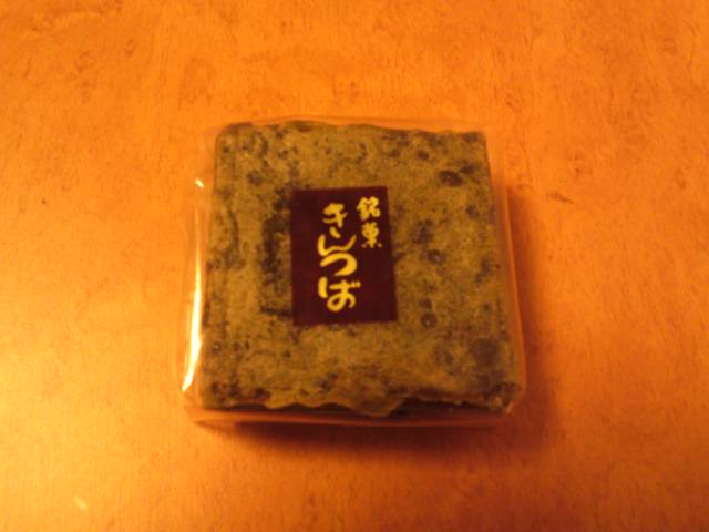 f:id:ankoancor:20120901000331j:image:w360