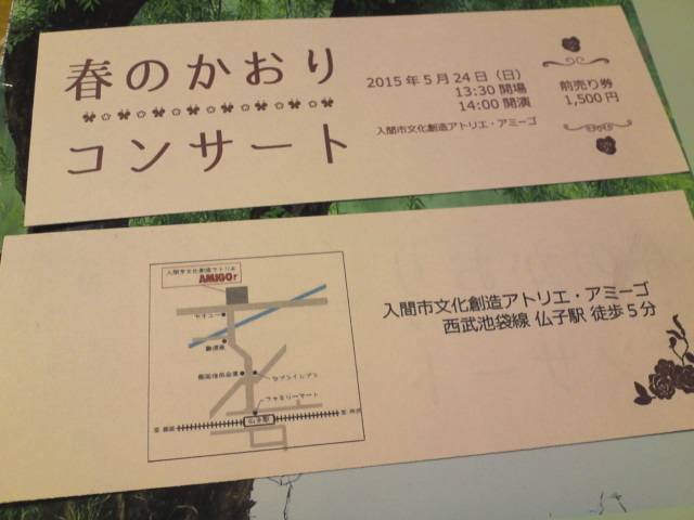 f:id:ankoancor:20150503141515j:image:w360 f:id:ankoancor:20150503141515j:image:w360