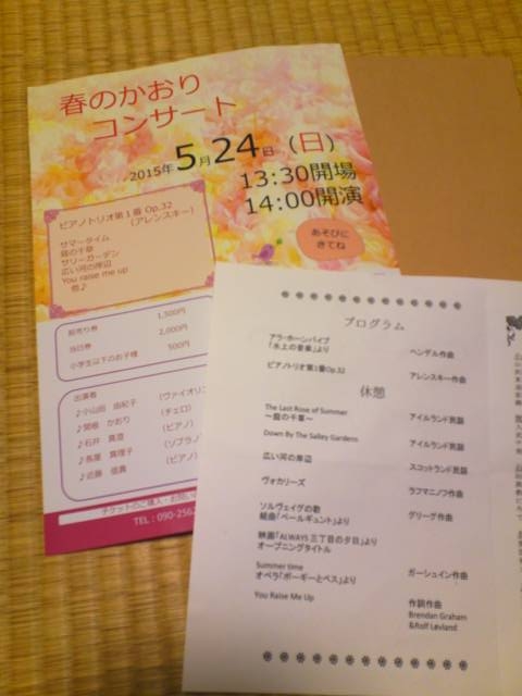 f:id:ankoancor:20150524205015j:image:w360 f:id:ankoancor:20150524205015j:image:w360