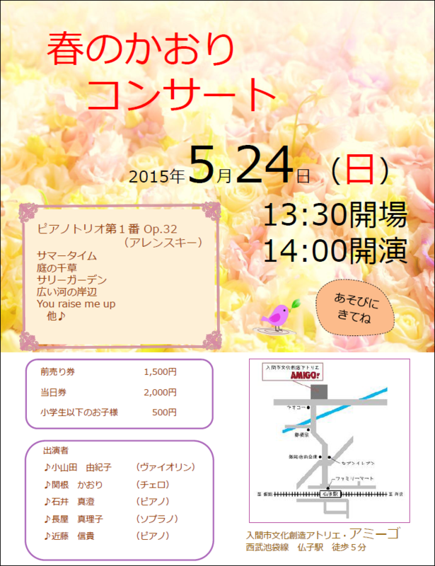 f:id:ankoancor:20150525005120p:image:w360 f:id:ankoancor:20150525005120p:image:w360