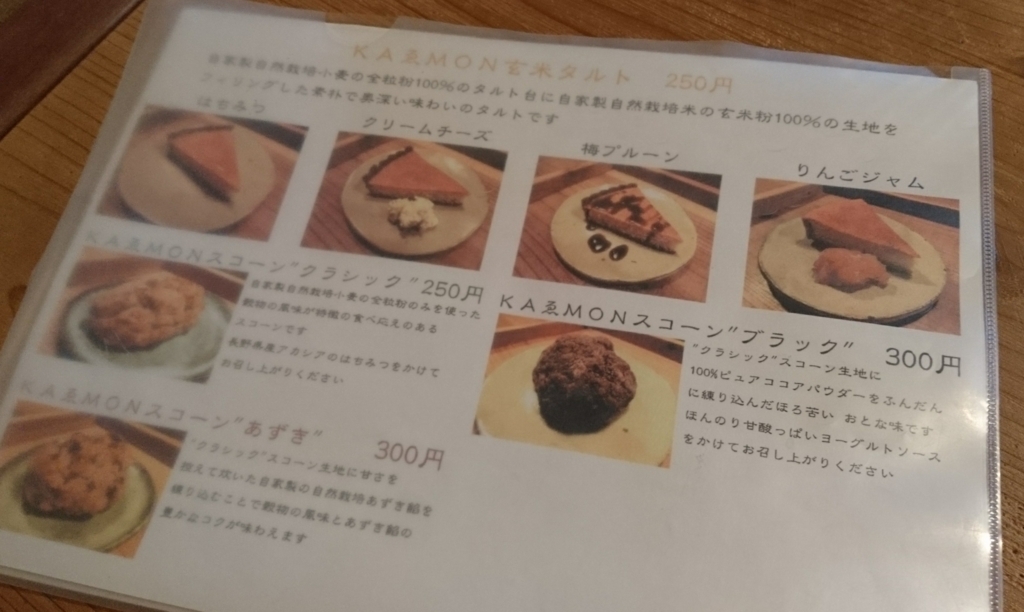 f:id:ankobit:20180619112126j:plain f:id:ankobit:20180619112126j:plain