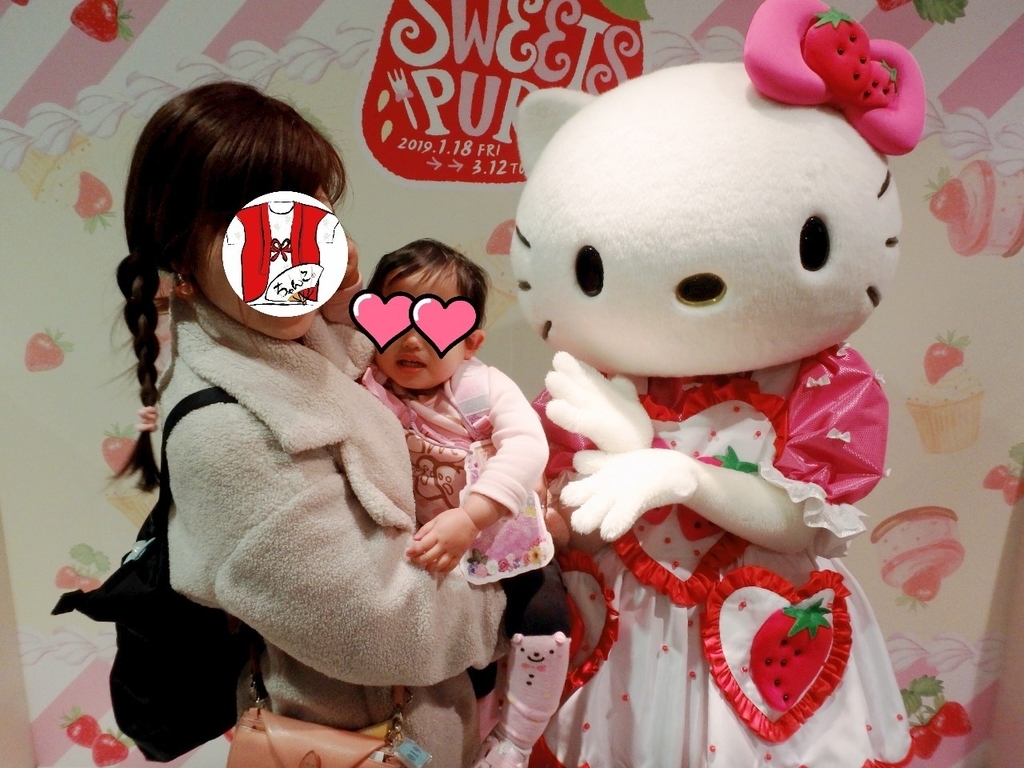 f:id:ankojirushi:20190221224627j:plain f:id:ankojirushi:20190221224627j:plain