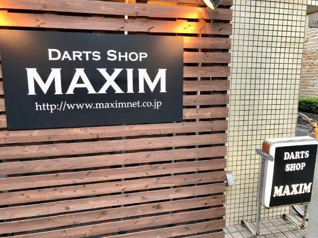 両国ダーツショップマキシムMAXIM店頭