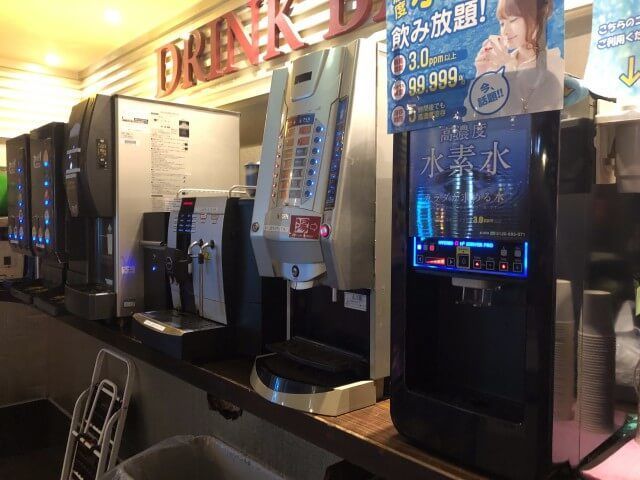 まんがねっとラウム新宿本店ドリンク飲み放題水素水
