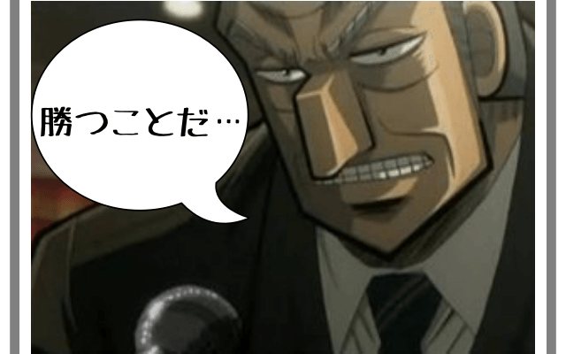 凡人が頭を使ってaaフライトになった話 キーワードは 捨てる でした なよダーツ 凡人が頭を使ってaaフライトになった話 キーワードは 捨てる でした なよダーツ