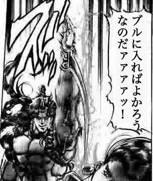 ジョジョブルに入ればよかろうなのだ