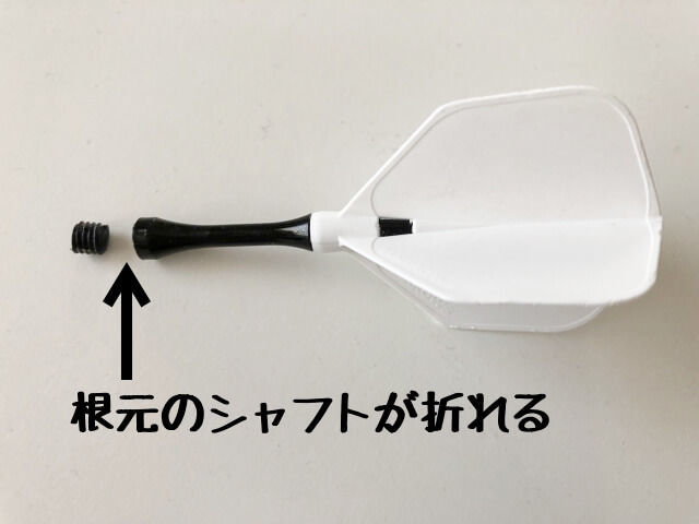 クリックシャフトの根元が折れる