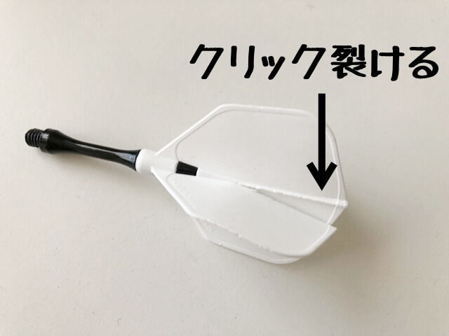 クリックフライトが裂け始める
