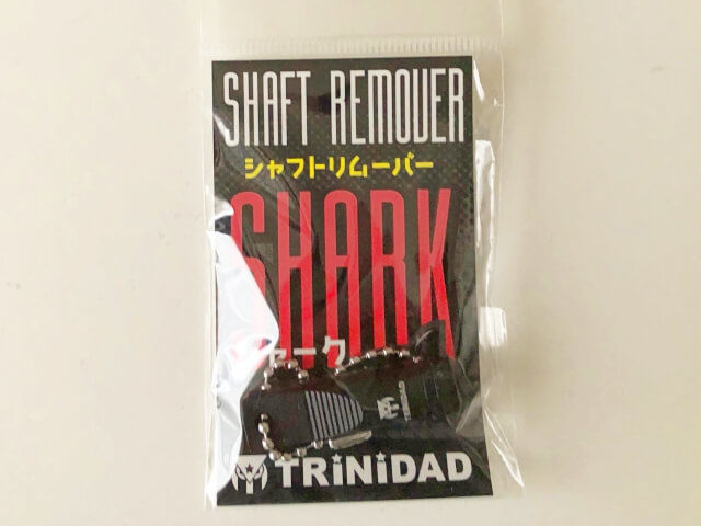 トリニダードのシャフトリムーバーシャークのパッケージ