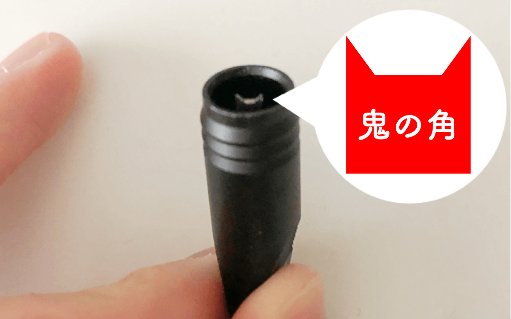 シャフトリムーバーの仕組みは中に鬼の角が入っている