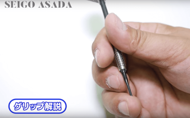 ダーツプロ浅田斉吾のグリップの握り込み