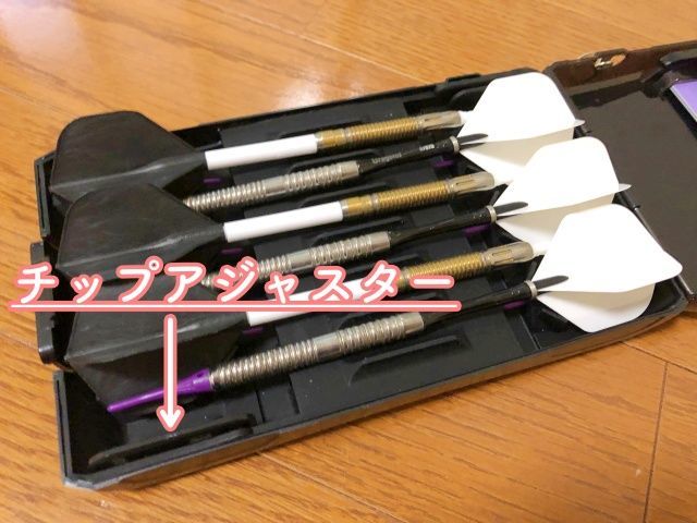 カメオのダーツケースストリームのチップアジャスター置き場