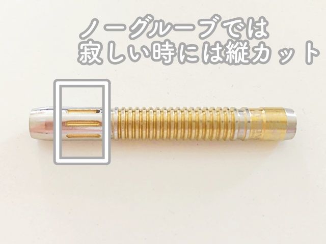 アナスタシア2の縦カット