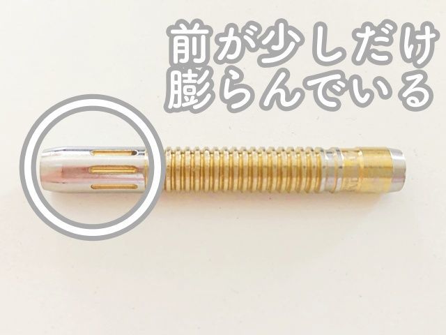 アナスタシア2の前重心の秘密は前の膨らみ