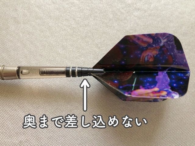 ニトロテックシャフトと相性の悪いフライト