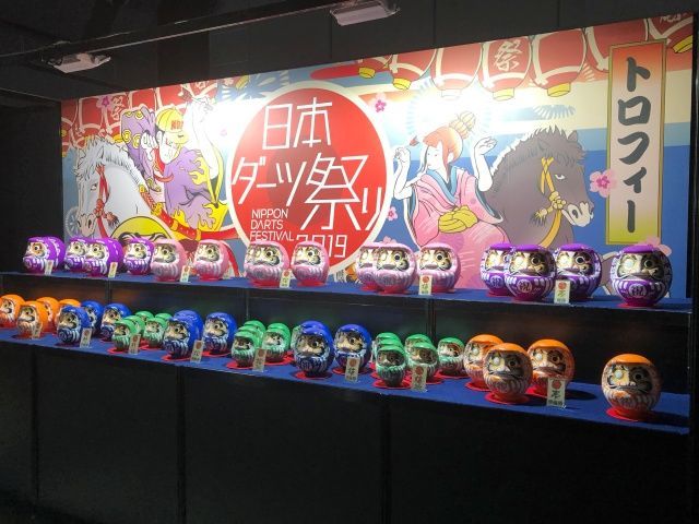 ダーツ祭り2019に行ってみた