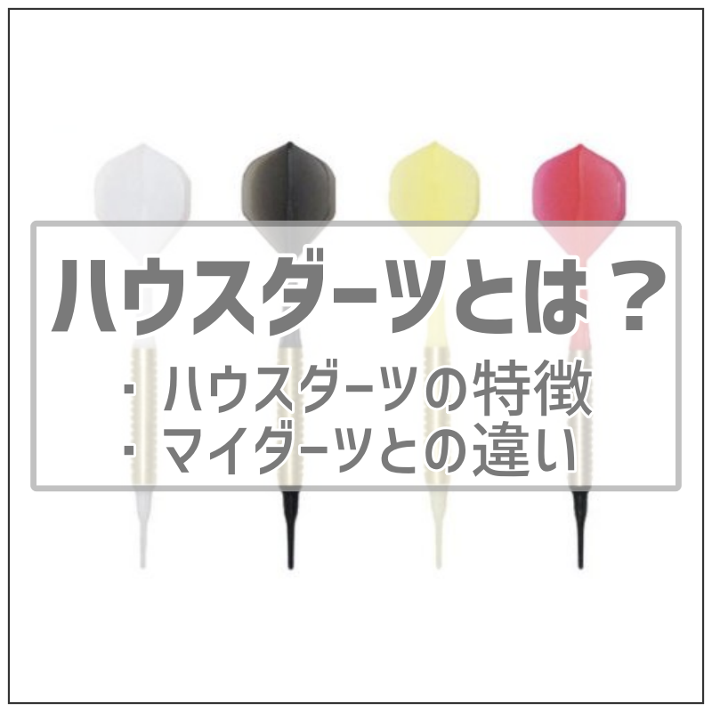 f:id:ankokoko:20191221230534p:plain f:id:ankokoko:20191221230534p:plain