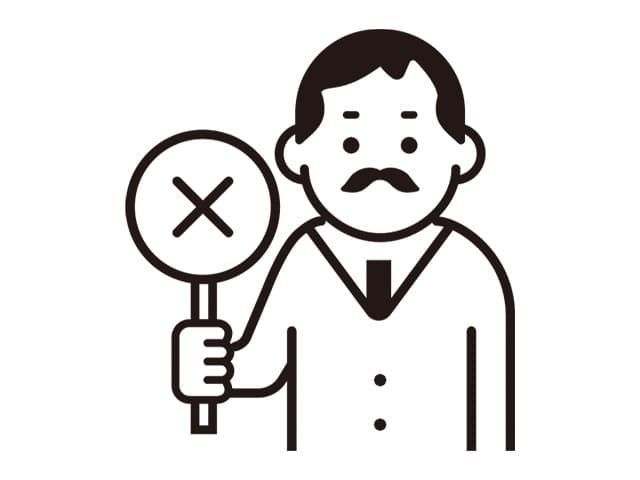 不正解