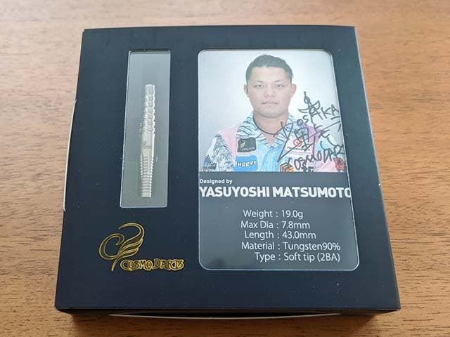 GLICO 2022 /松本康寿プロモデル ダーツ cosmo darts glico 2022