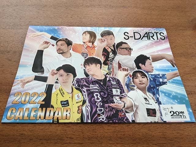 エスダーツの2022年のカレンダー