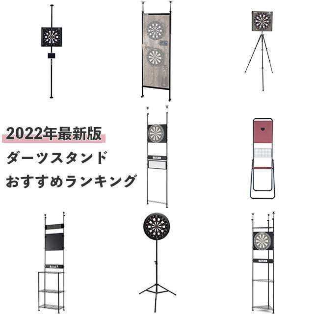 ダーツスタンド 突っ張りタイプ Gran Interior Darts Stand Typeb ブラウン インテリアダーツスタンド 茶色 木目 家練 おしゃれ Gran Darts Grands B ダーツショップallcam 通販 ぽちょん堂本店gran Dartsrenewal Gran Pole Stand グランダーツ ポールスタンド ダーツ