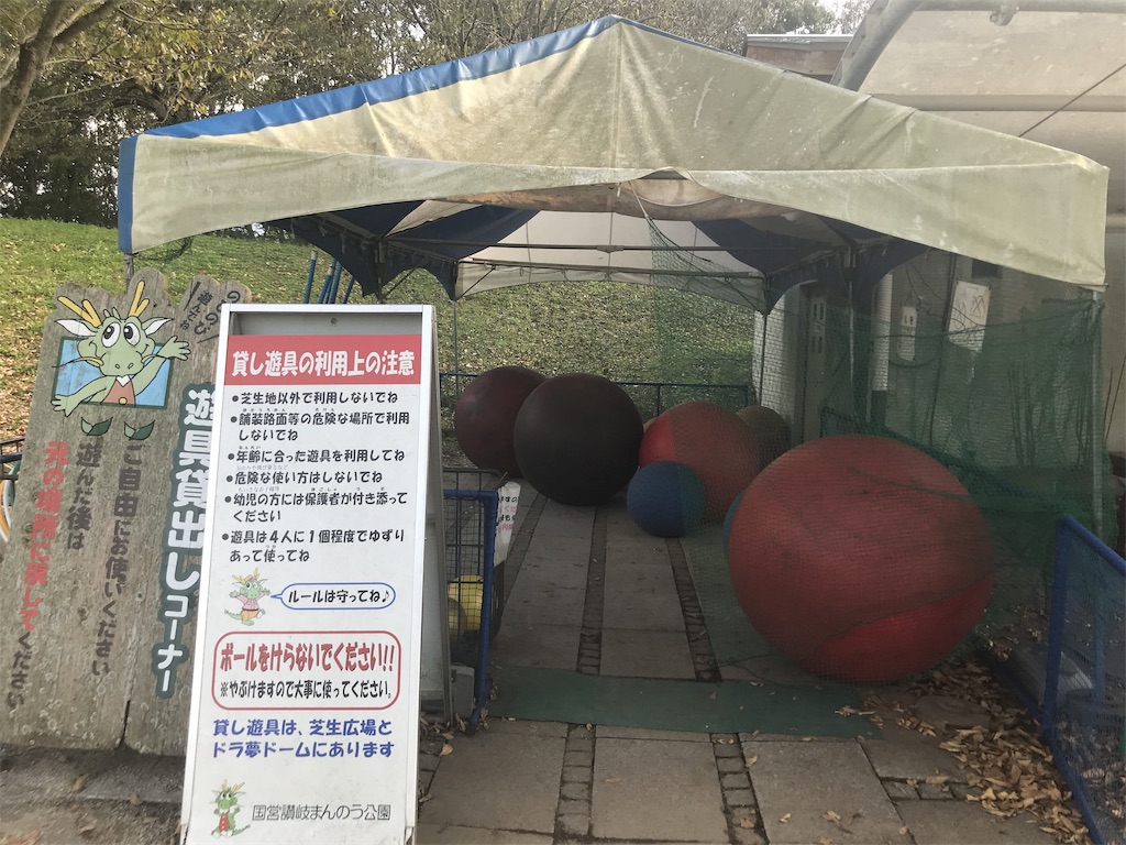 f:id:ankokoro:20181017213144j:plain